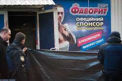 Місце, де 29 січня у Києві вбили охоронців МАФу з лотереєю