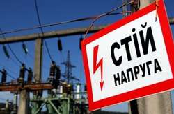 Україна повинна використовувати європейський досвід RAB-регулювання - експерт