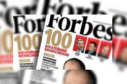 Російський Forbes допоміг американцям скласти «кремлівську доповідь»