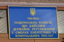 Завершення аудиту діяльності НКРЕКП очікується в березні