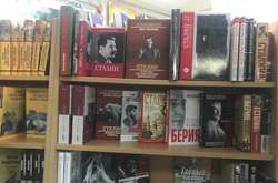 Полиця мінського книжкового магазину