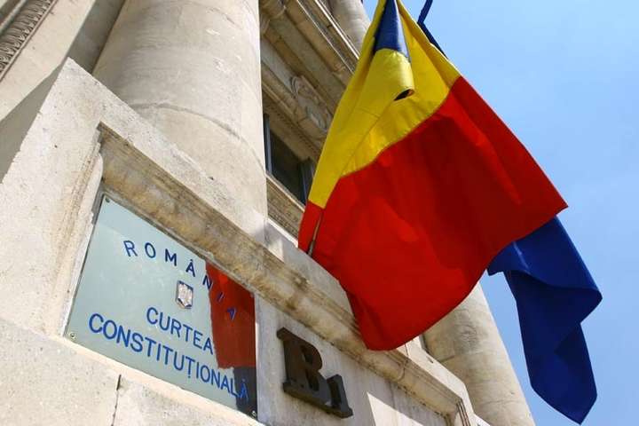 У Румунії визнано неконституційною реформу системи правосуддя