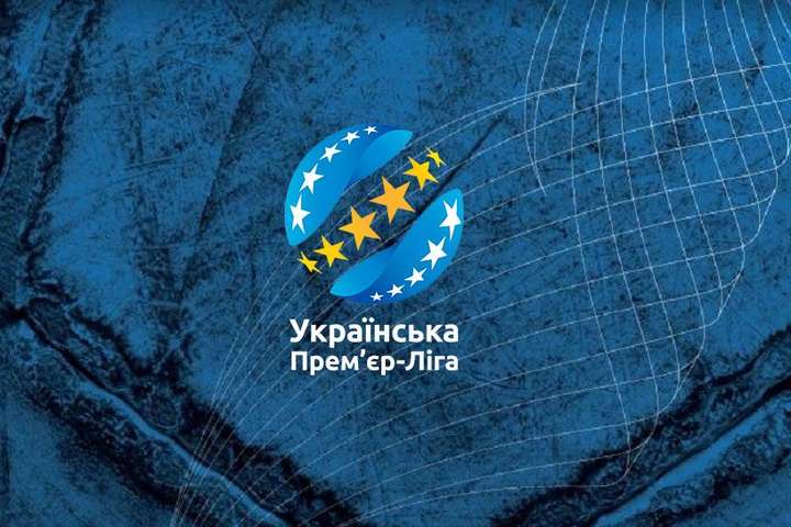 Затверджено дати й час початку матчів 21 туру Прем'єр-ліги України з футболу