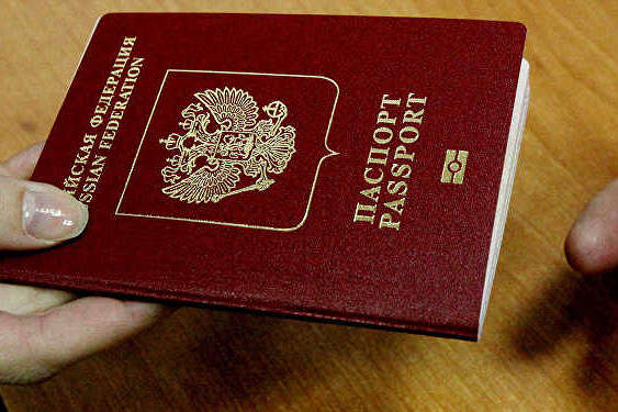 У Росії зізналися, скільки українців отримали їх громадянство