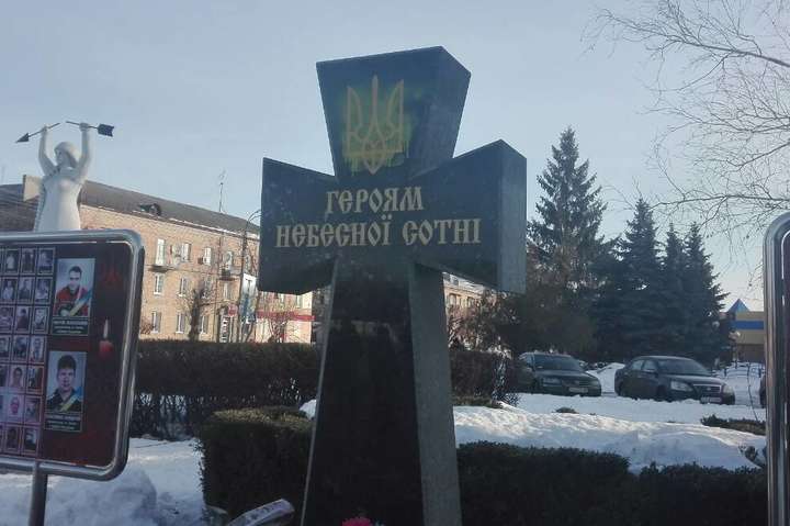 На Черкащині познущалися над пам’ятником Героям Небесної сотні