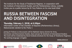 У Празі презентували книгу про російський фашизм і розпад імперії