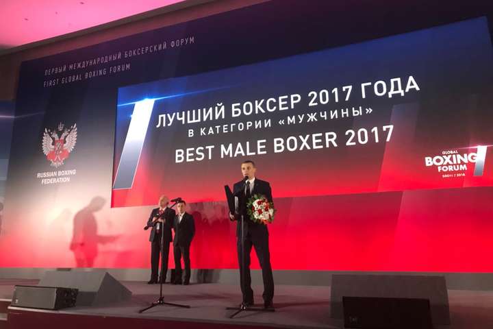Українець Хижняк став найкращим боксером світу в 2017 році