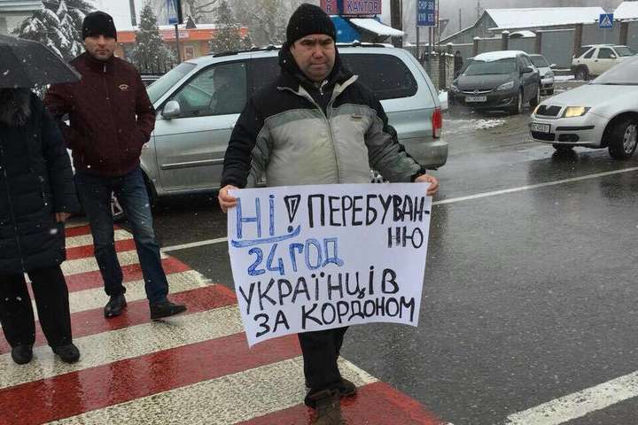 Протести на Львівщині проти&nbsp;закону про новий порядок перетину кордону