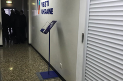 Агентство з повернення активів знову не пустили в редакцію «Вестей»