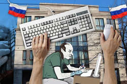 Прихильники «руського міра»