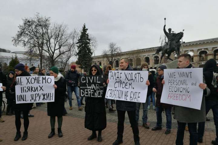 У столиці протестували проти «Національних дружин»