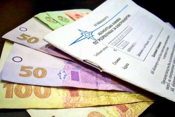 Долги за коммунальные услуги: почему украинцы не платят