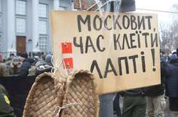  Акція протесту проти самовільно зведеної священиками Української православної церкви Московського патріархату будівлі 