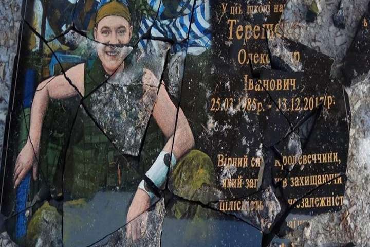 Вандали на Сумщині розбили меморіальну дошку загиблому бійцю АТО