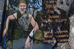 Вандали на Сумщині розбили меморіальну дошку загиблому бійцю АТО