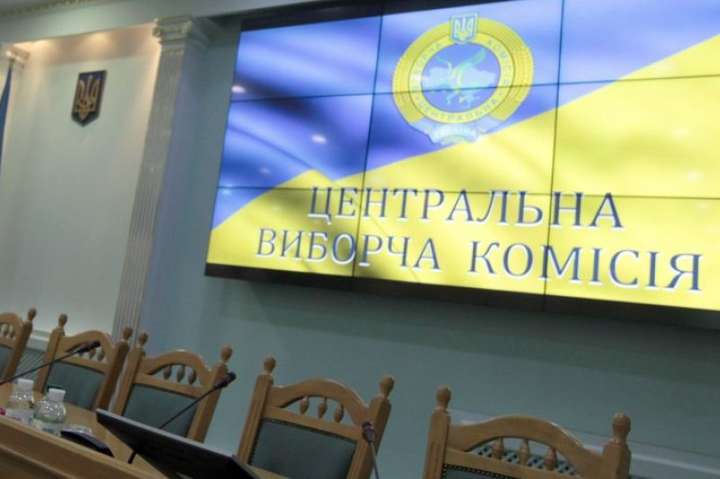 ЦВК - Спікер Ради припустив, коли може відбутися голосування за нових членів ЦВК