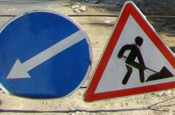 На Печерську обмежать рух транспорту