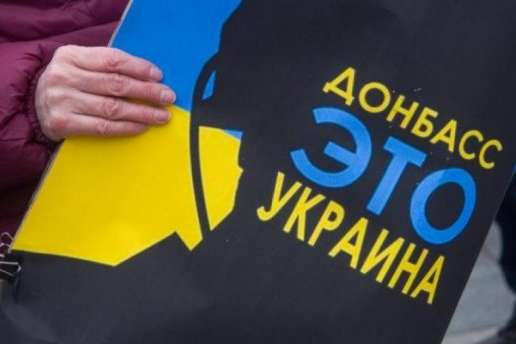 Нардепи розблокували підписання законопроекту про реінтеграцію Донбасу