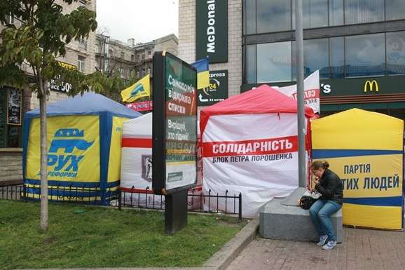 В Україні зареєстровано 353 партії