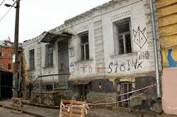 Історичний будинок у Десятинному провулку