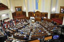 Рада проголосувала за закон про ТОВ