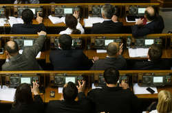 Парламент дозволив створити Кредитний реєстр Нацбанку