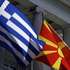 Прапори Греції та Македонії