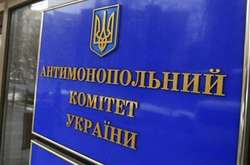 Ліцензійні умови Мінфіну щодо лотерей не є справедливими - глава АМКУ