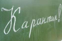 Під Києвом у школах оголосили карантин