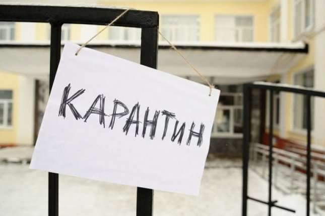 Навчальні заклади Борисполя закрито на карантин