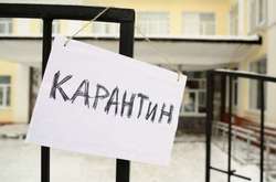 Навчальні заклади Борисполя закрито на карантин