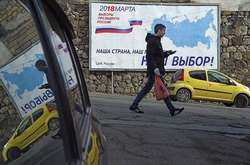 В России завершена регистрация кандидатов в президенты: их восемь 