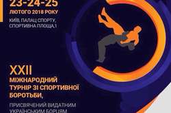 Наприкінці лютого Київ прийме міжнародний турнір з трьох видів боротьби