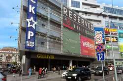 У столичному «Гулівері» невідомі влаштували сутички з димовими шашками і кувалдами