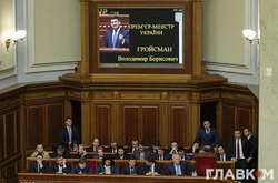 Кабмін у Верховній Раді