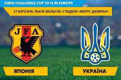 Офіційно. Збірна України з футболу зіграє товариський матч з Японією