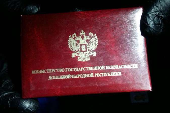 У екс-нардепа Шепелєва знайшли посвідчення «МДБ ДНР»