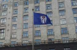 У Києві перейменували вісім вулиць