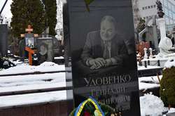 Україна має гідно вшанувати видатного державного діяча Геннадія Удовенка