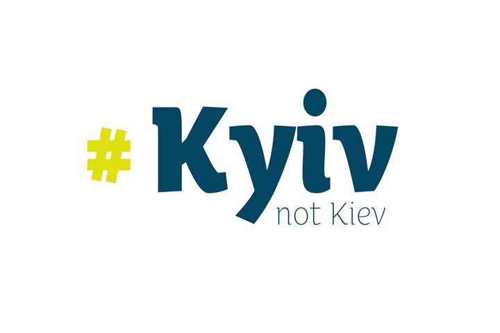Конгресмен США: Київ, а не «Киев», на Донбасі - російські танки, а не «сепаратисти»