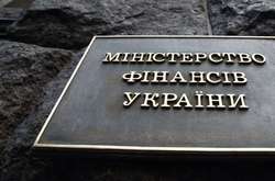 Мінфін звинувачують у зриві монетизації субсидій