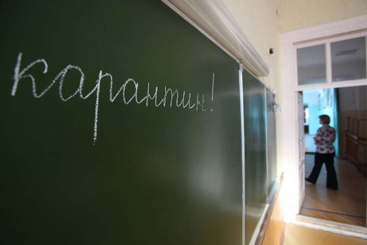 У Києві на карантин закрили 75 шкіл