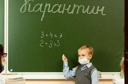 У Кривому Розі через грип на карантин закрили 91 школу