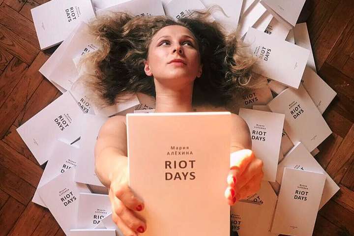 Учасниця Pussy Riot передала половину грошей від своєї книги на підтримку Олега Сенцова