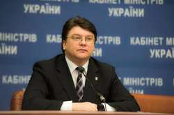 Міністр спорту закликав українців не їхати на ЧС-2018 в Росію