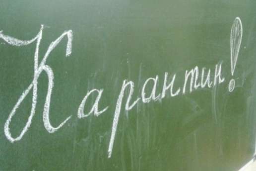 У Києві на карантині вже 119 шкіл