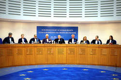 Засідання ЄСПЛ