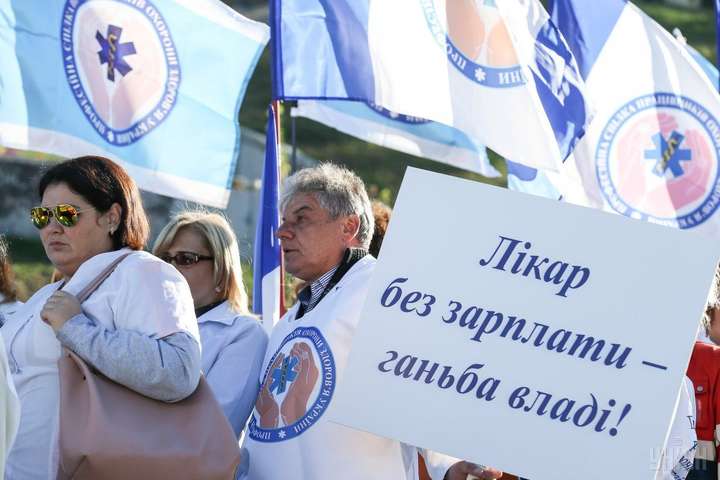 Богомолець: Україна — найгірше в світі місце для лікарів