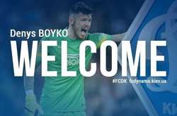 Денис Бойко