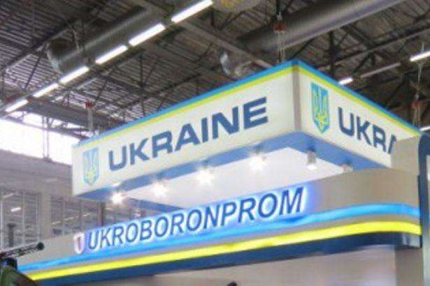 «Укроборонпром» завершує підбір кандидатів на посаду гендиректора
